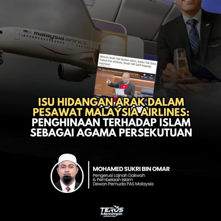 DPPM KUTUK KENYATAAN AHLI PARLIMEN KEPONG BERHUBUNG LARANGAN ARAK DALAM PESAWAT MAS