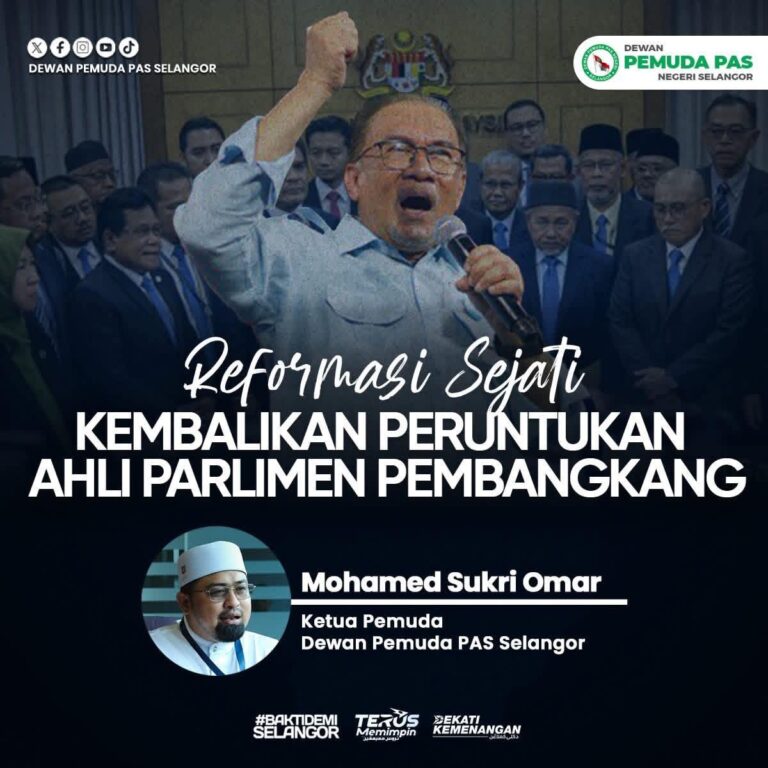 AHLI PARLIMEN PEMBANGKANG PERLU DIBERI PERUNTUKAN SEBAGAI ASAS REFORM
