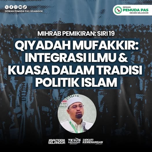 (SIRI 19) QIYADAH MUFAKKIR: INTEGRASI ILMU & KUASA DALAM TRADISI POLITIK ISLAM
